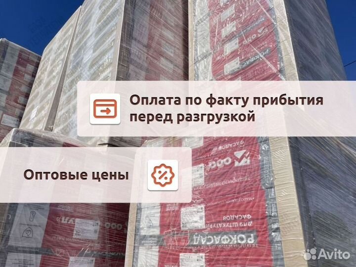 Rockwool Рокфасад гарантия