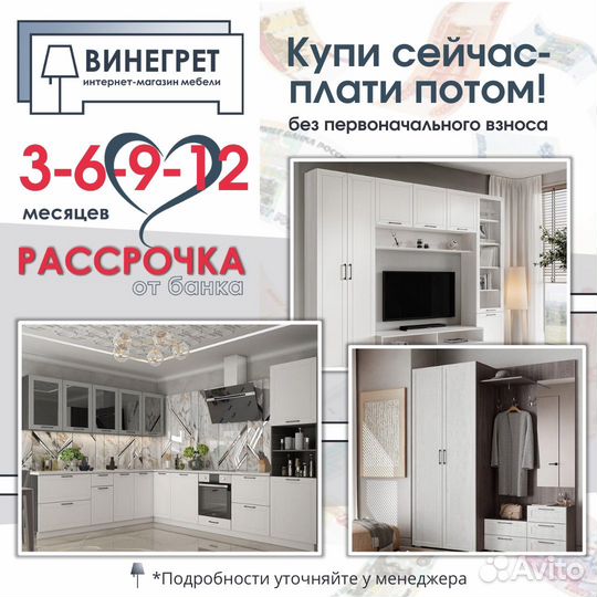 Шкаф распашной 0,8 метра