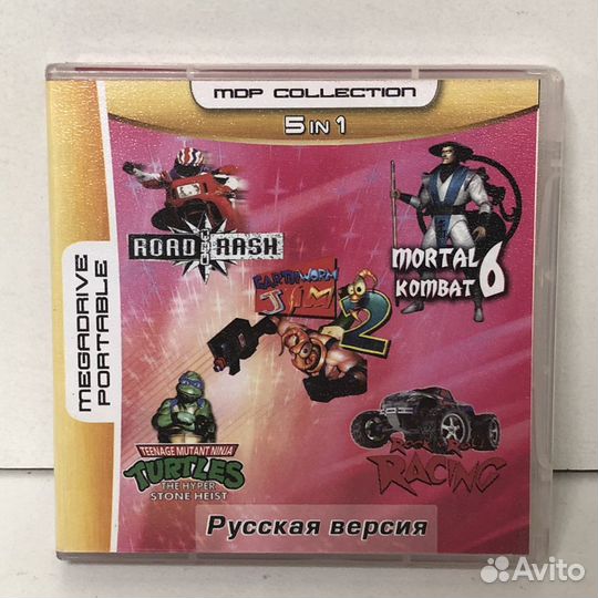 Картридж mdp 5 in 1 550