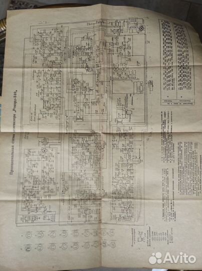 Раритетная схема сборки телевизора