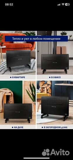 Обогреватель конвектор sting RAY 2.4 квт