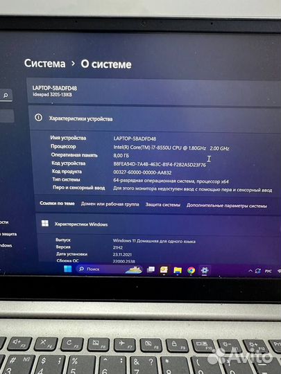 Ноутбук Lenovo IdeaPad 320S-13IKB, Intel Core i7