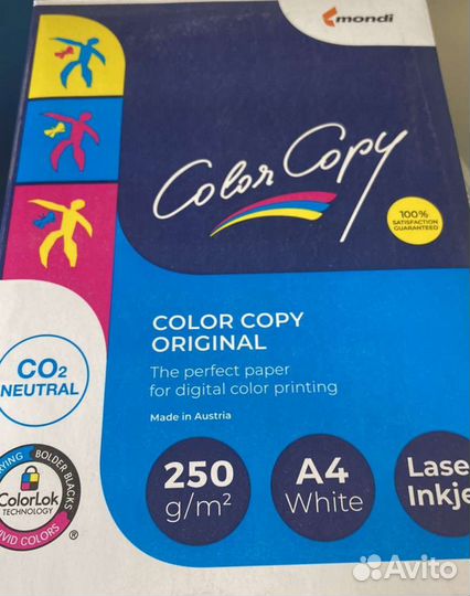 Бумага Color Copy A4 250г/м2, 125л