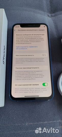 iPhone 12 mini, 64 ГБ