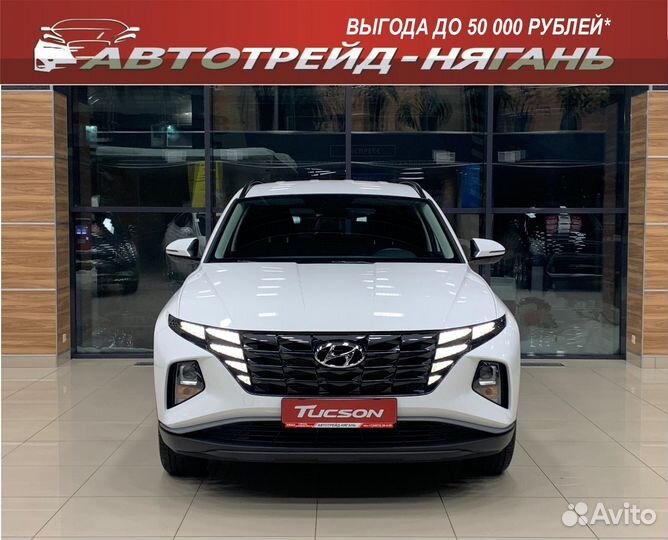 Hyundai Tucson 2.0 AT, 2024, 1 км