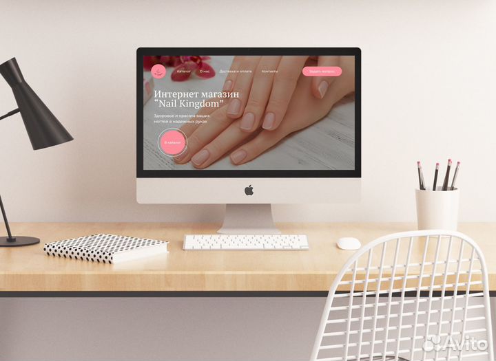 Создание и продвижение сайтов