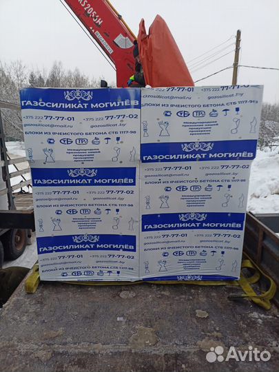 Газолок,Пеноблок,Газосиликатный блок