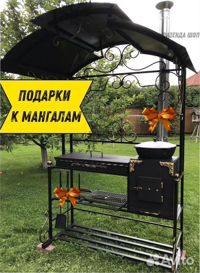 Мангал из стали