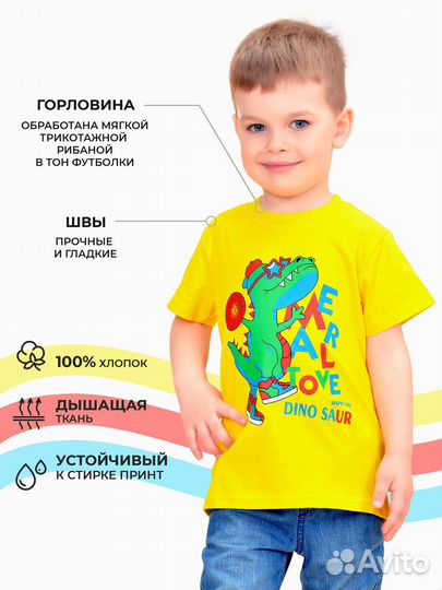 Качественная футболка для мальчика Bonito Kids