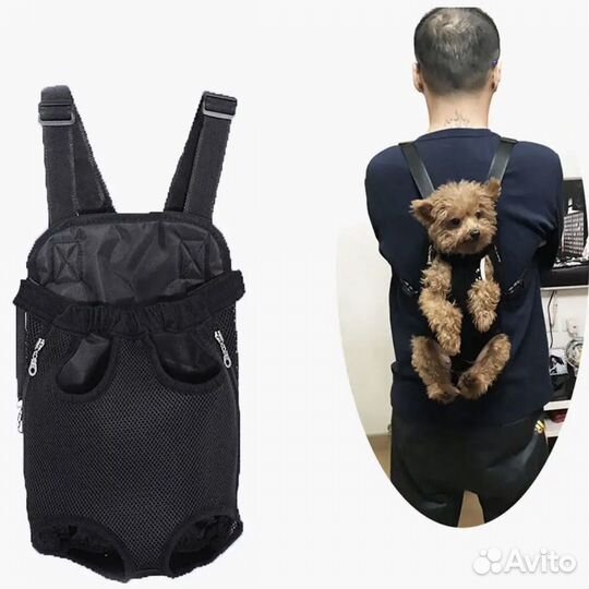Рюкзак переноска, сумка для собак и кошек