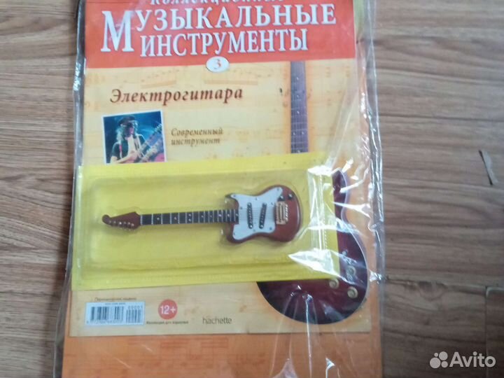 Коллекционный номер