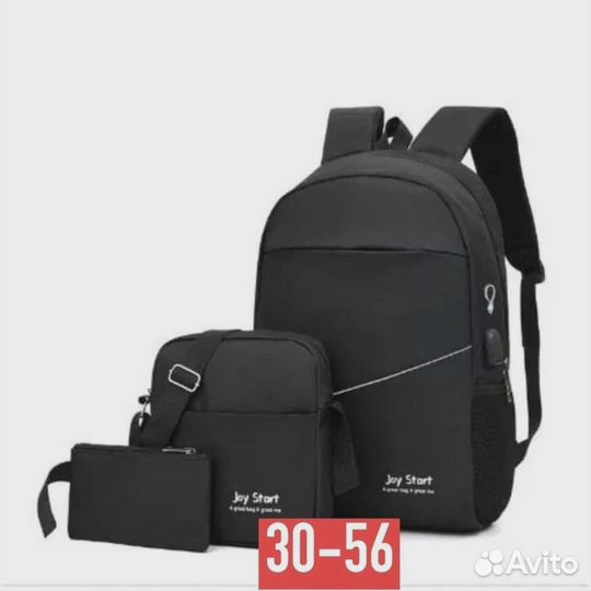 Школьный рюкзак