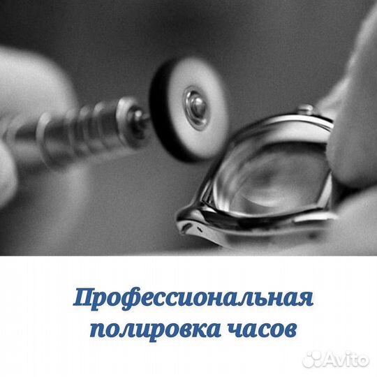 Ремонт швейцарских часов