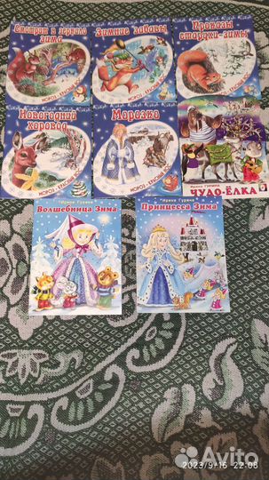 Книжки для малышей