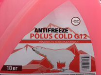 Антифриз polus cold G12-40 RED. (10кг)