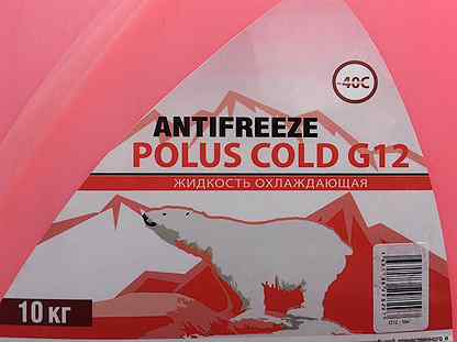 Антифриз polus cold G12-40 RED. (10кг)