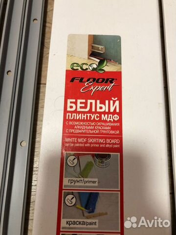 Плинтус мдф eco floor expert