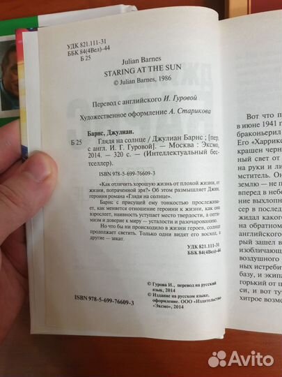 Книги про жизнь и поиск себя