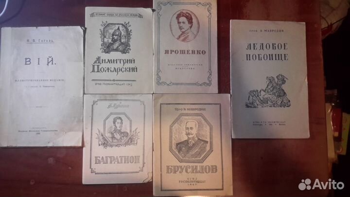 Старинные книги
