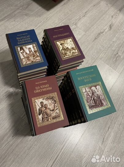 Книги коллекция исторических романов