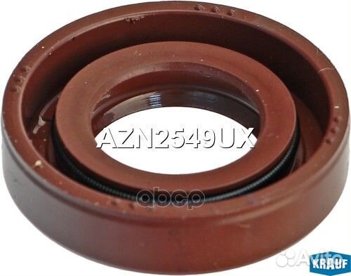 Сальник генератора AZN2549UX Krauf