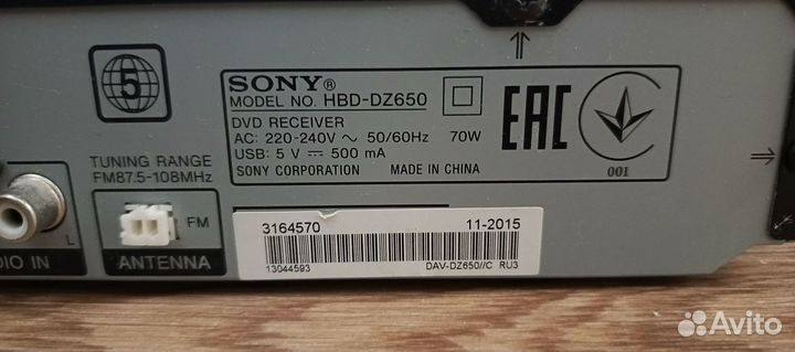 Домашний кинотеатр Sony HBD-DZ650