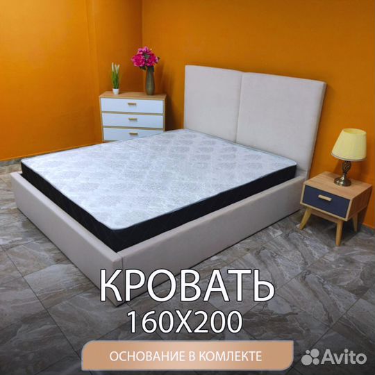 Кровать Двухспальная