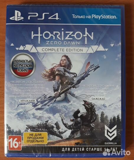 Диски в упаковке для PS4