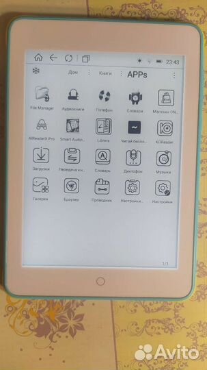 Boyue Lemon Read (книга для продвинутых детей)