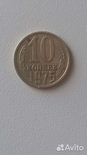 Продам монеты СССР