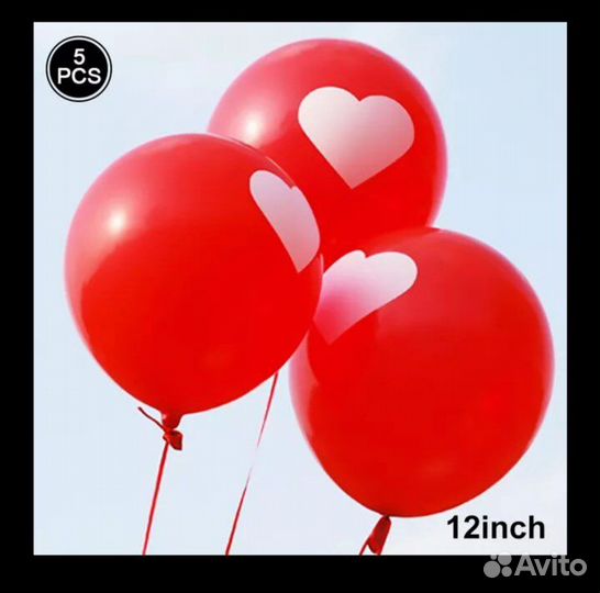 Воздушные шарики 70шт