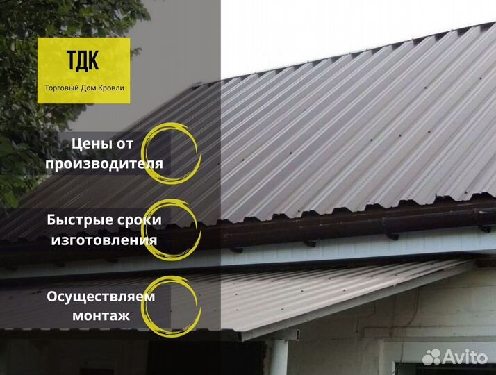 Профнастил нс35