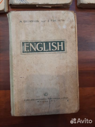 Учебники английского и немецкого языка