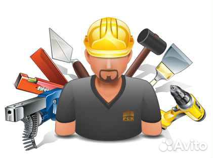 Разовые работы