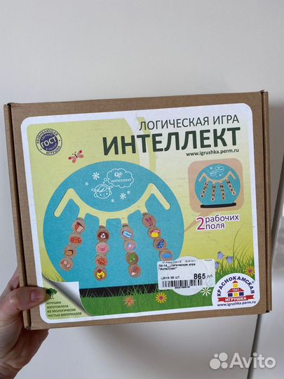 Игра интеллект для детей