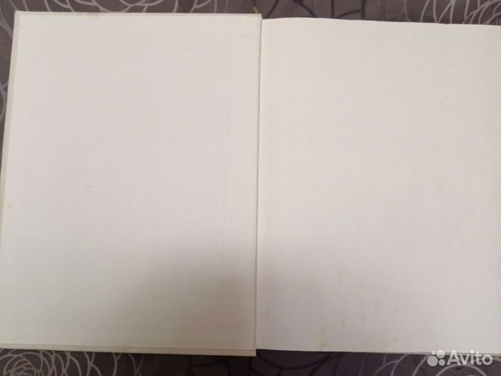 Эно Рауд Муфта,Полботинка и Моховая Борода