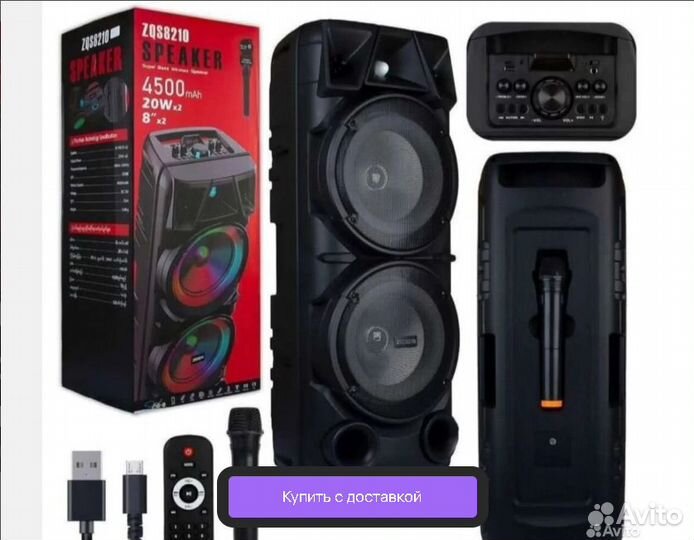 Колонка с RGB подсветкой и микрофоном караоке