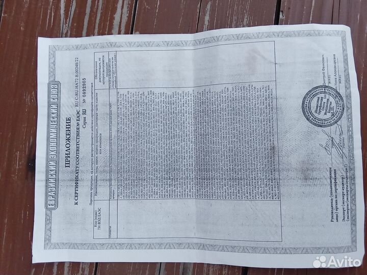 Продам фаркоп