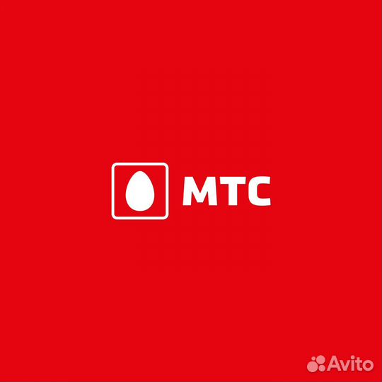 МТС тарифы домашнего интернета и тв