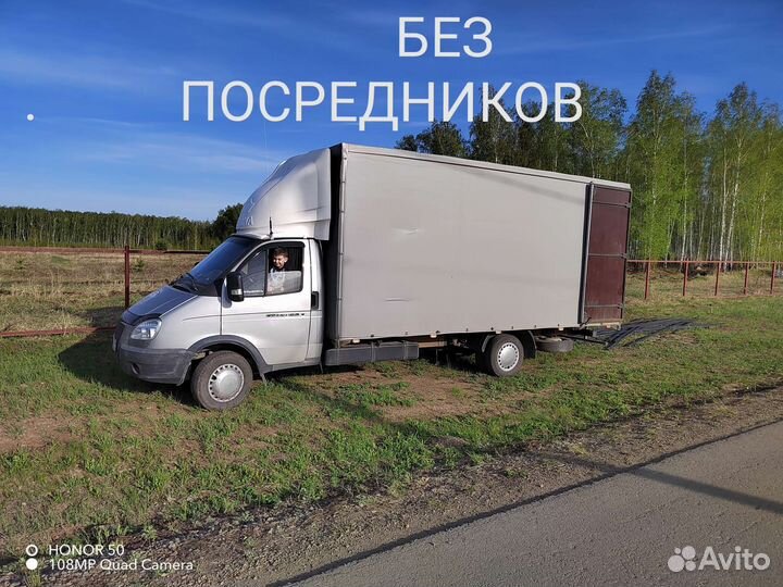 Грузоперевозки газель 6 метров