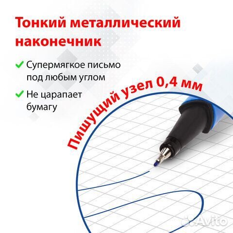 Капиллярные ручки (линеры) brauberg