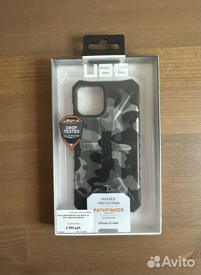 Чехол UAG Pathfinder для iPhone 12 mini