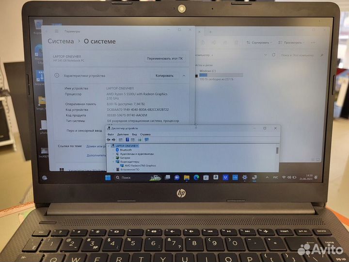 Ноутбук HP 245 G8 (AMD Ryzen 5 5500U) (комса)