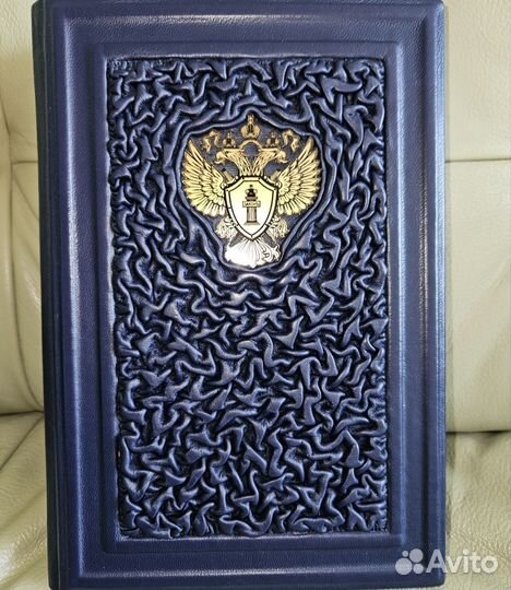 Ежедневник бизнес