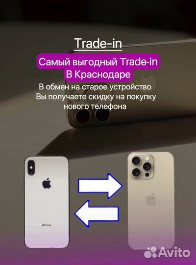 iPhone Xr, 128 ГБ