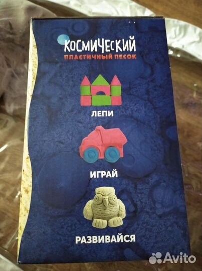 Игрушка развивает моторику новая