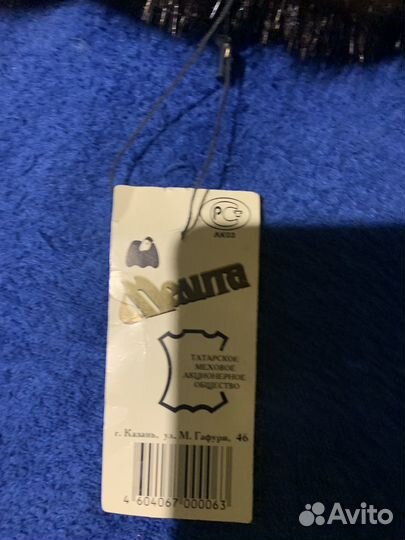 Норковая шапка мужская ушанка 57 размер