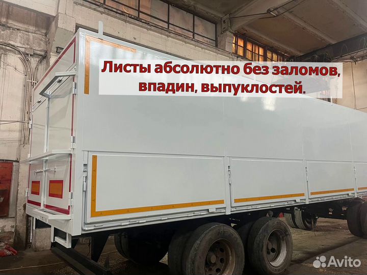 Изготовление кузовов Зерновозов