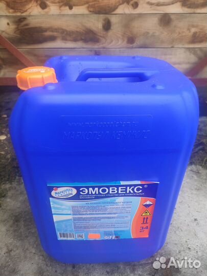 Канистра пластиковая 30 литров