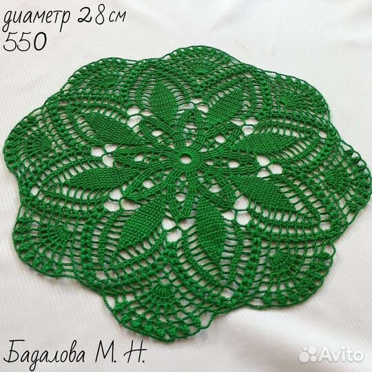 Ажурные салфетки